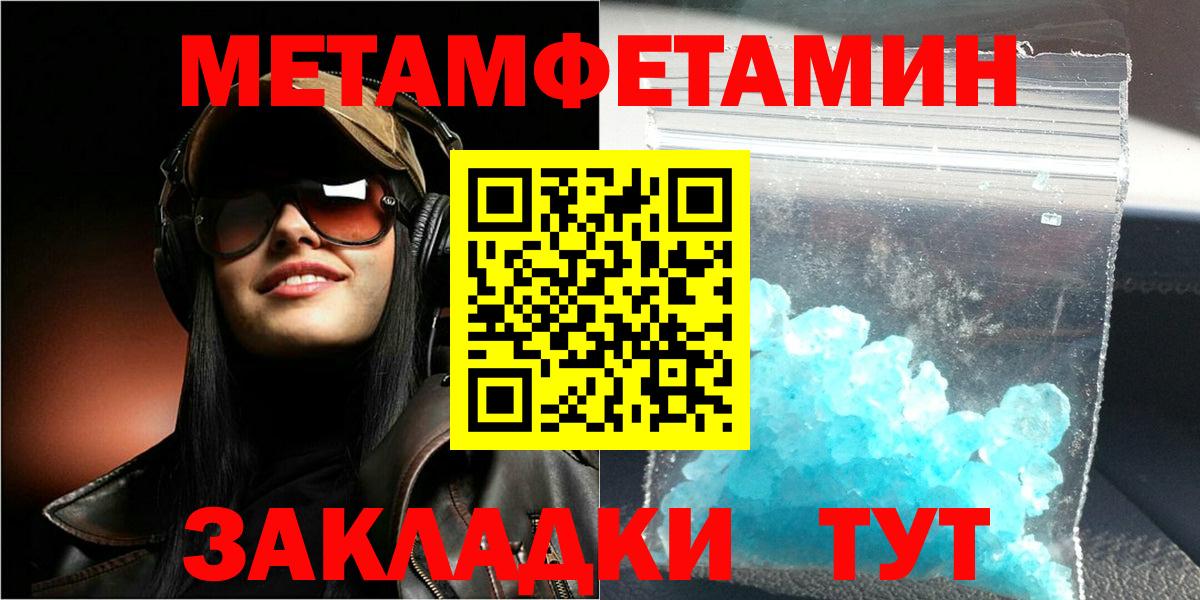 Амфетамин VHQ  Вход с VPN    сайт  Южноуральск  АМФЕТАМИН 