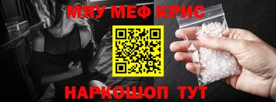 гидра Малгобек