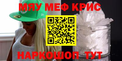 гидра Малгобек