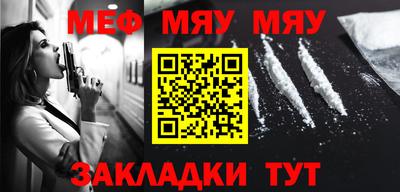 амфетамин Малоярославец