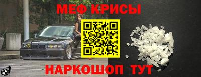 наркотики Мариинск