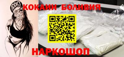 наркотики Мариинск