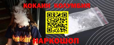амфетамин Малоярославец