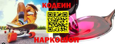 наркотики Мариинск