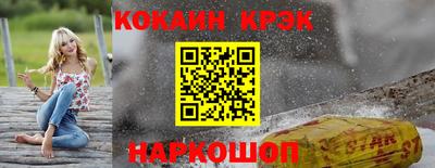 гидра Малгобек