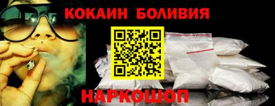 гидра Малгобек