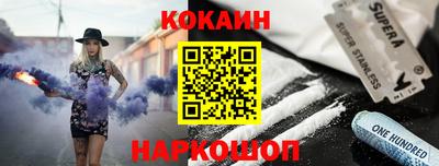 наркотики Мариинск
