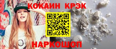 гидра Малгобек