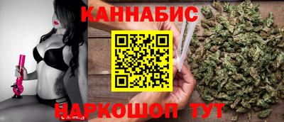 наркотики Мариинск