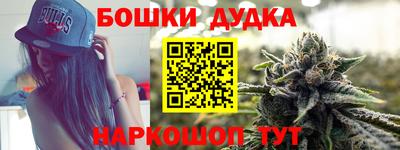 наркотики Мариинск