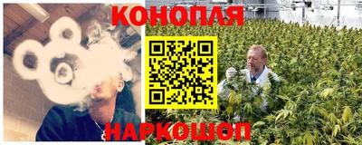 наркотики Мариинск