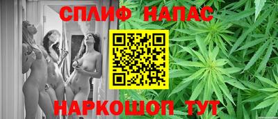 наркотики Мариинск