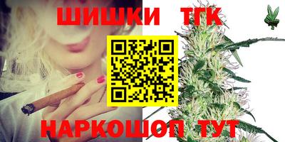 гидра Малгобек