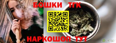 гидра Малгобек