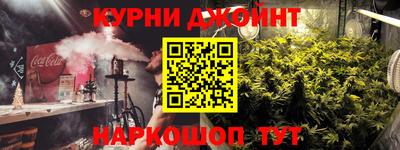 гидра Малгобек