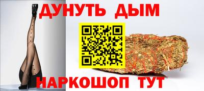 наркотики Мариинск