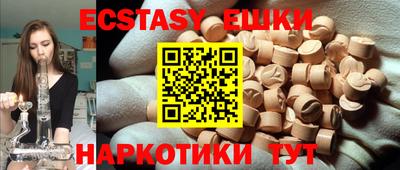 амфетамин Малоярославец