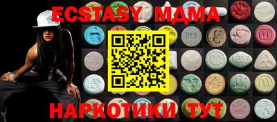 амфетамин Малоярославец