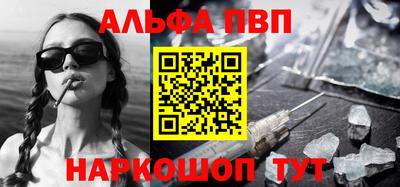 наркотики Мариинск