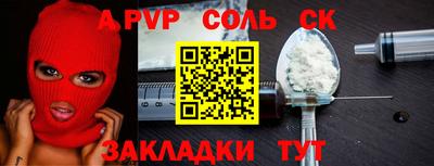 амфетамин Малоярославец