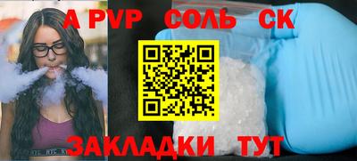наркотики Мариинск