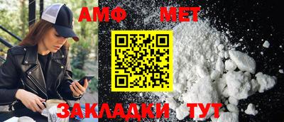 амфетамин Малоярославец