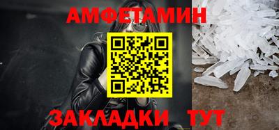 гидра Малгобек