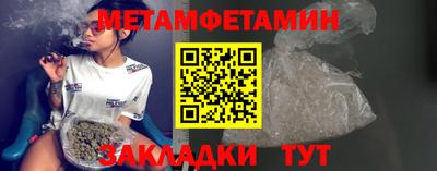амфетамин Малоярославец
