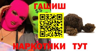 гидра Малгобек
