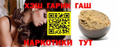 гидра Малгобек
