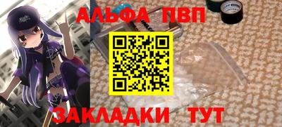 амфетамин Малоярославец