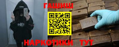 гидра Малгобек