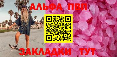 гидра Малгобек