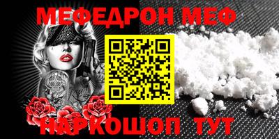 амфетамин Малоярославец