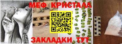 наркотики Мариинск