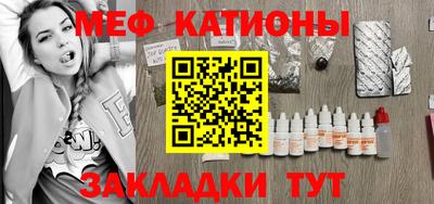наркотики Мариинск