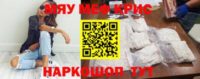 амфетамин Малоярославец