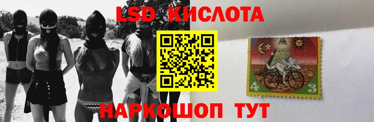ЛСД экстази ecstasy Южноуральск