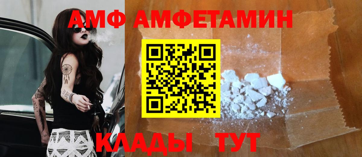 Первитин мет  Вход с VPN  Первитин мет  Южноуральск 