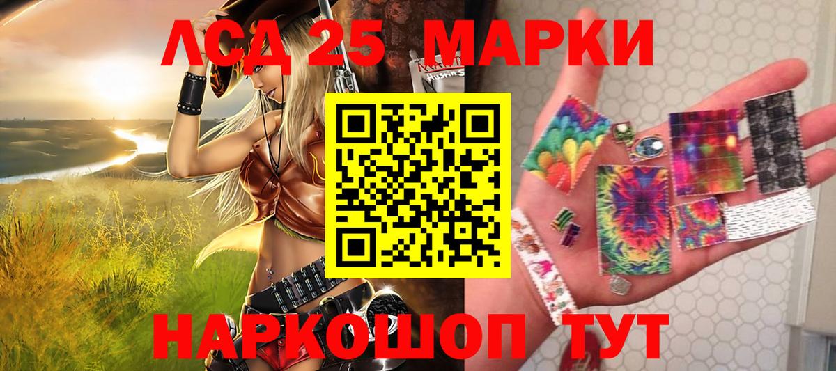 Марки NBOMe 1500мкг  Вход с VPN  Южноуральск 