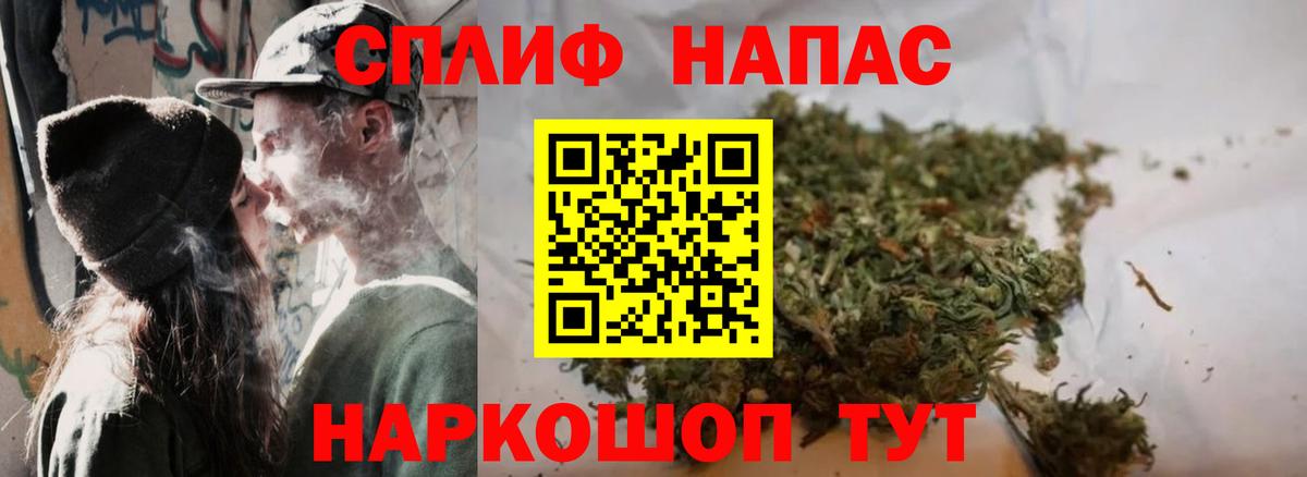 Бошки Шишки  Южноуральск  МЕТ  Гашиш  Меф   COCAIN  Вход с VPN 